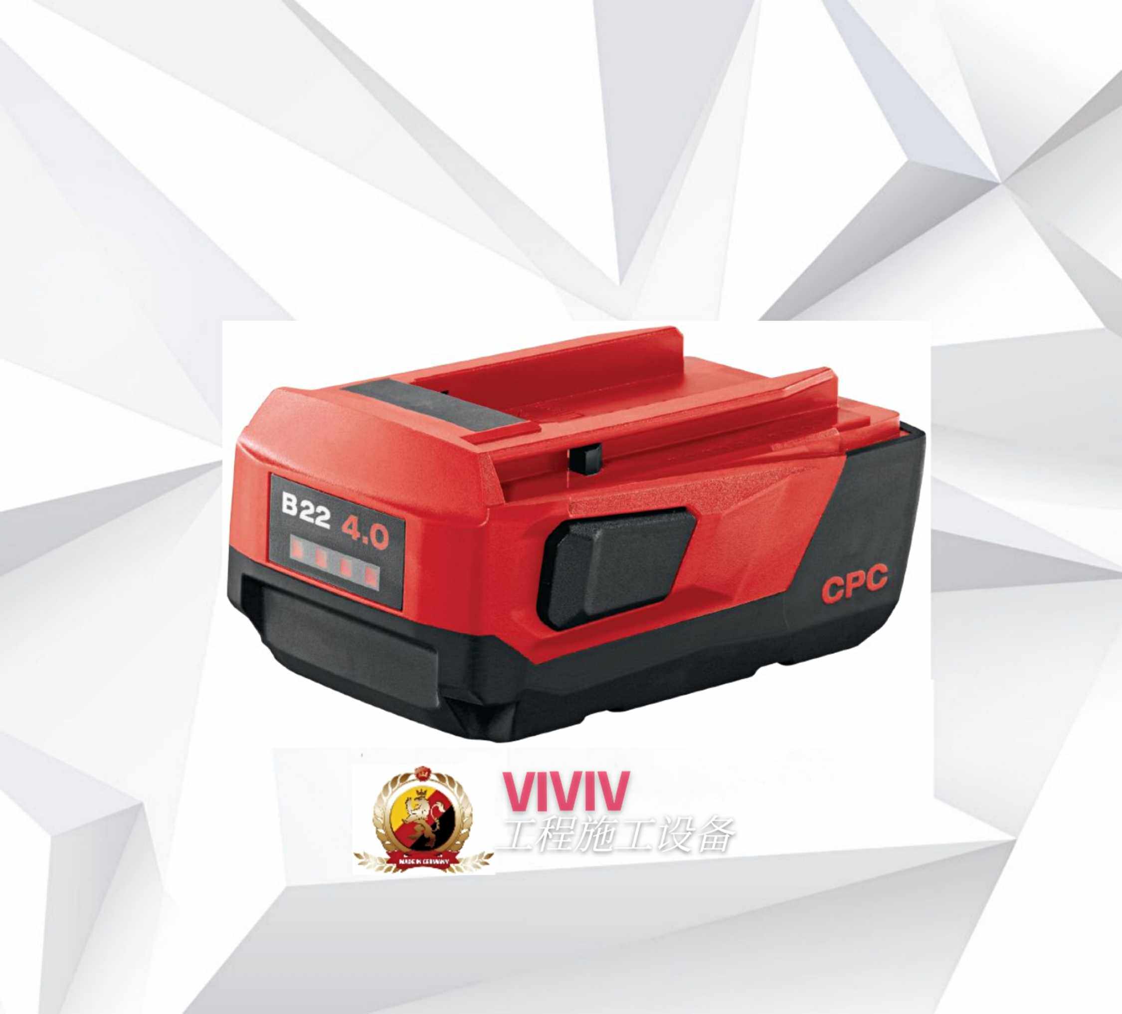 喜利得 HILTI B 22 V 4.0AH Li-ion(LxWxH):136x97x60MM 锂电池