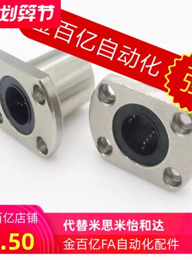 50直线8轴承C-LHFR40/LHFS35/LHFC30/LHFCW6/10/12/13/16/20/25/5