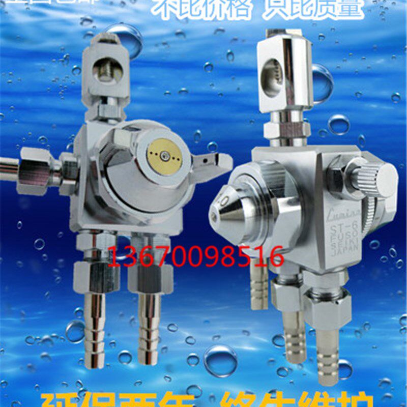 ST-6喷头 st6自动喷枪 ST-5助焊剂吸塑机波峰焊喷头