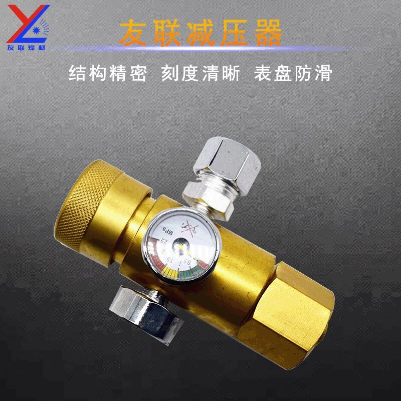 全铜氧气减压器防摔迷你减压器表节能安装工程氩弧焊机氩气表配件