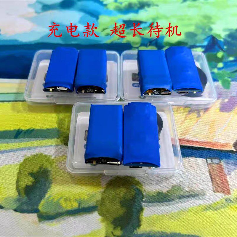 至尊版小蜜蜂无线静音报点震动器手按脚踩振动提醒器长震点振可调
