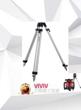 喜利得 HILTI PUA 25 三角架 ( 用于PR 2-HS 30-HVS POL 10 15)