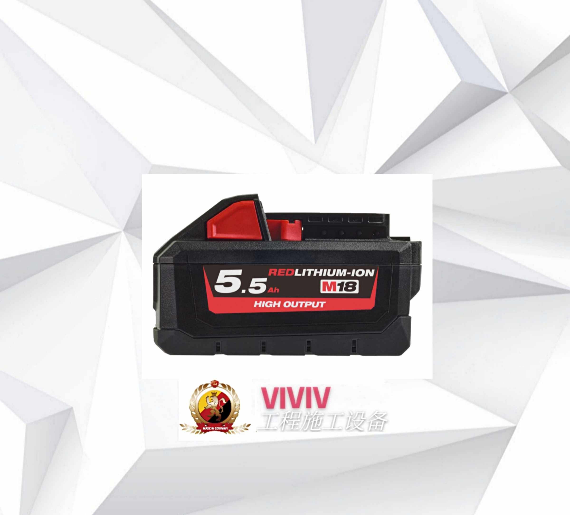 MILWAUKEE M18 HB5.5 HIGH OUTPUT18V 5.5AH 4932464712 锂电池