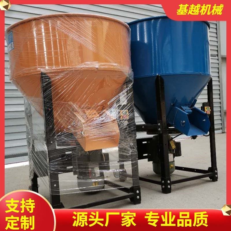 现货食品添加剂立式搅拌机塑料颗粒混合机小麦玉米拌种机