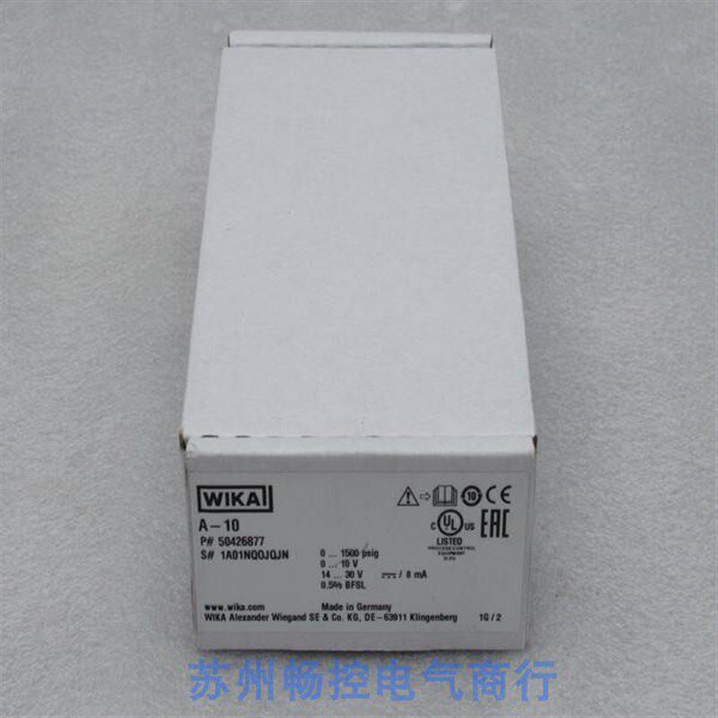 全新德国WIKA压力开关 A-10 现货0...1500psig 威卡50426877