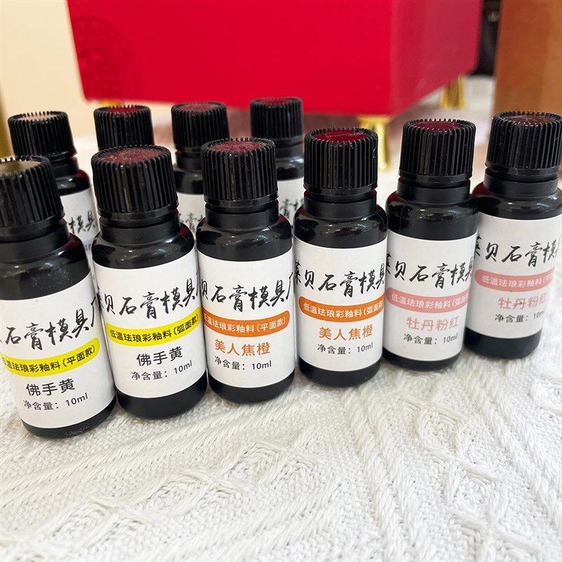 低温珐琅釉料12色套装 首饰专用珐琅 送低温珐琅专用灯