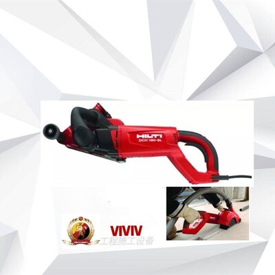 喜利得HILTI DCH 180-SL墙体开槽机 管线埋植切槽机附除尘器