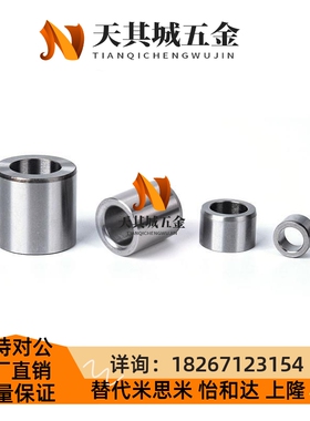 定位销夹具衬套JBA JBAN JBAMN JBAC JBAMC 4--10替代米锶米
