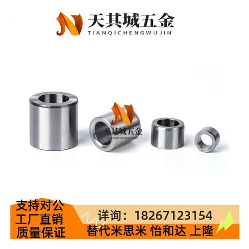 定位销夹具衬套JBA JBAN JBAMN JBAC JBAMC 4--10替代米锶米