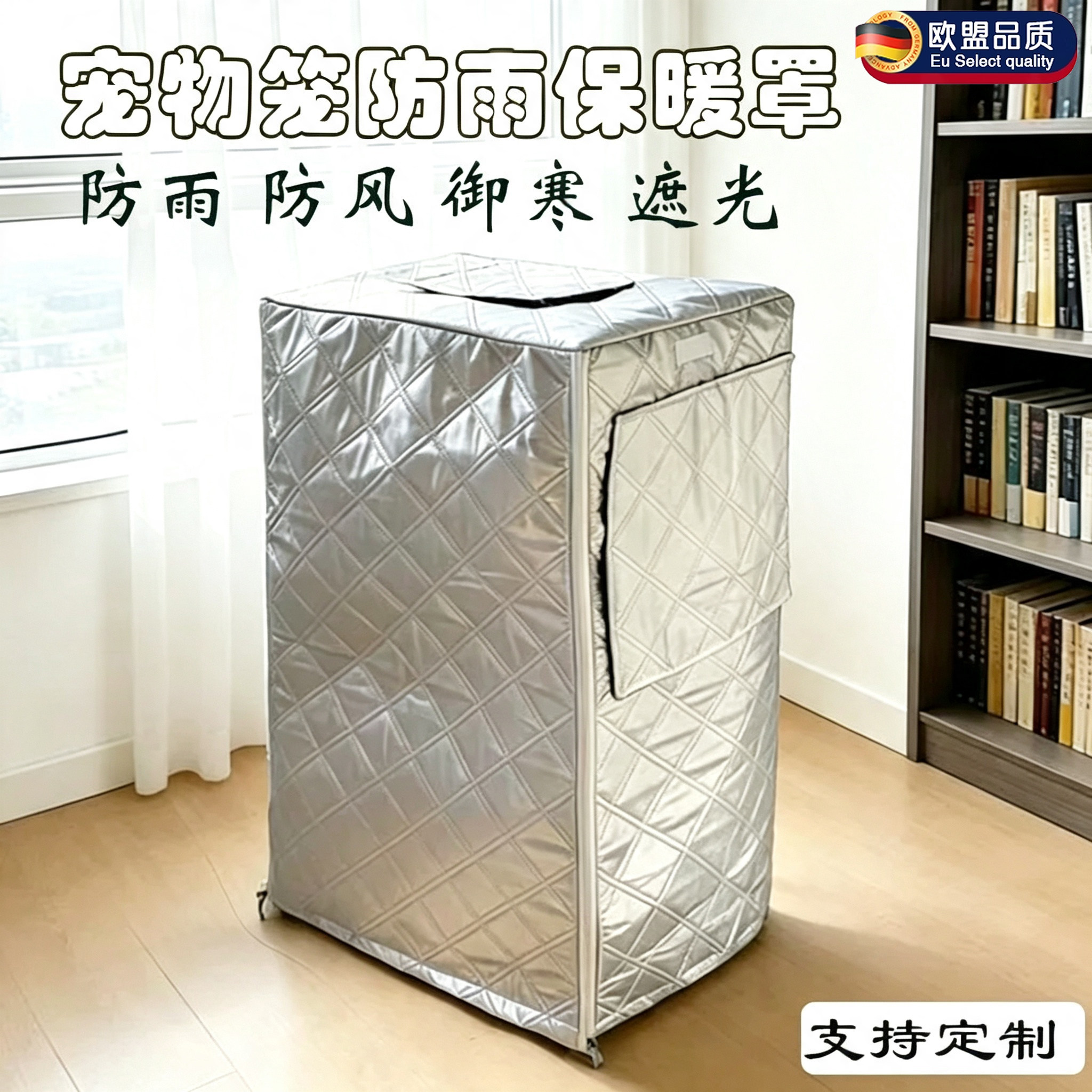 英国鸟笼保温罩鹦鹉鸟笼冬季遮光防雨防晒加厚保暖笼衣猫笼狗笼罩