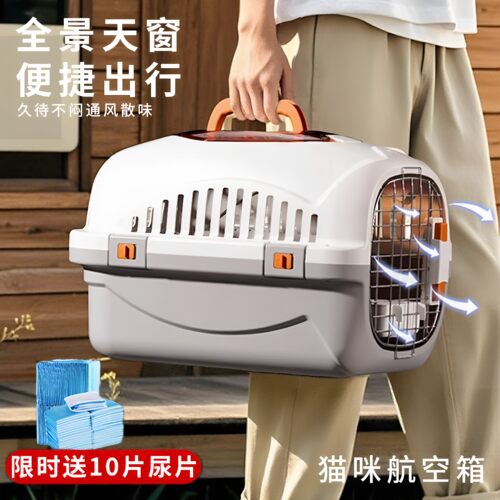 猫包航空箱咪便携外出防应