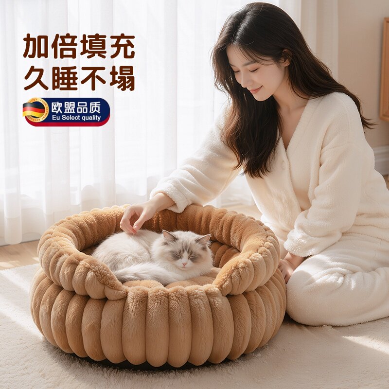 英国猫窝冬季保暖四季通用可拆洗