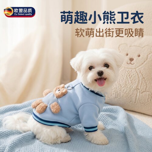 英国狗狗衣服冬装小型犬连帽卫衣