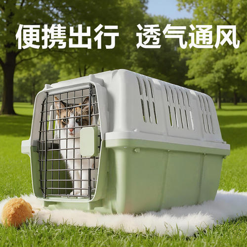 航空箱猫咪专用大容量车载猫笼