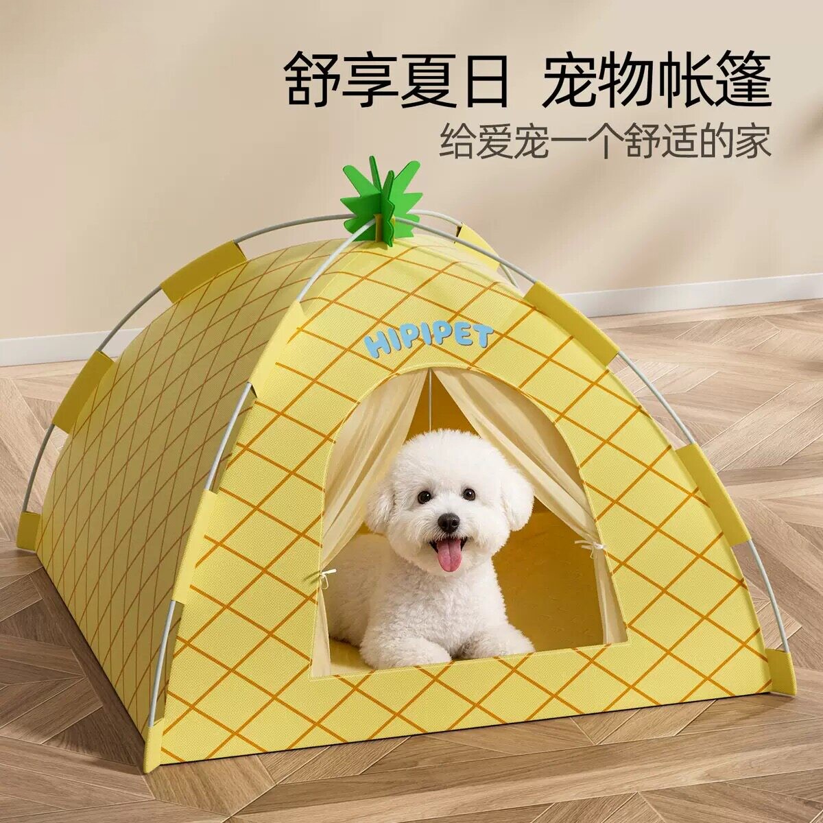 宠物帐篷猫咪露营猫窝沙发半封闭