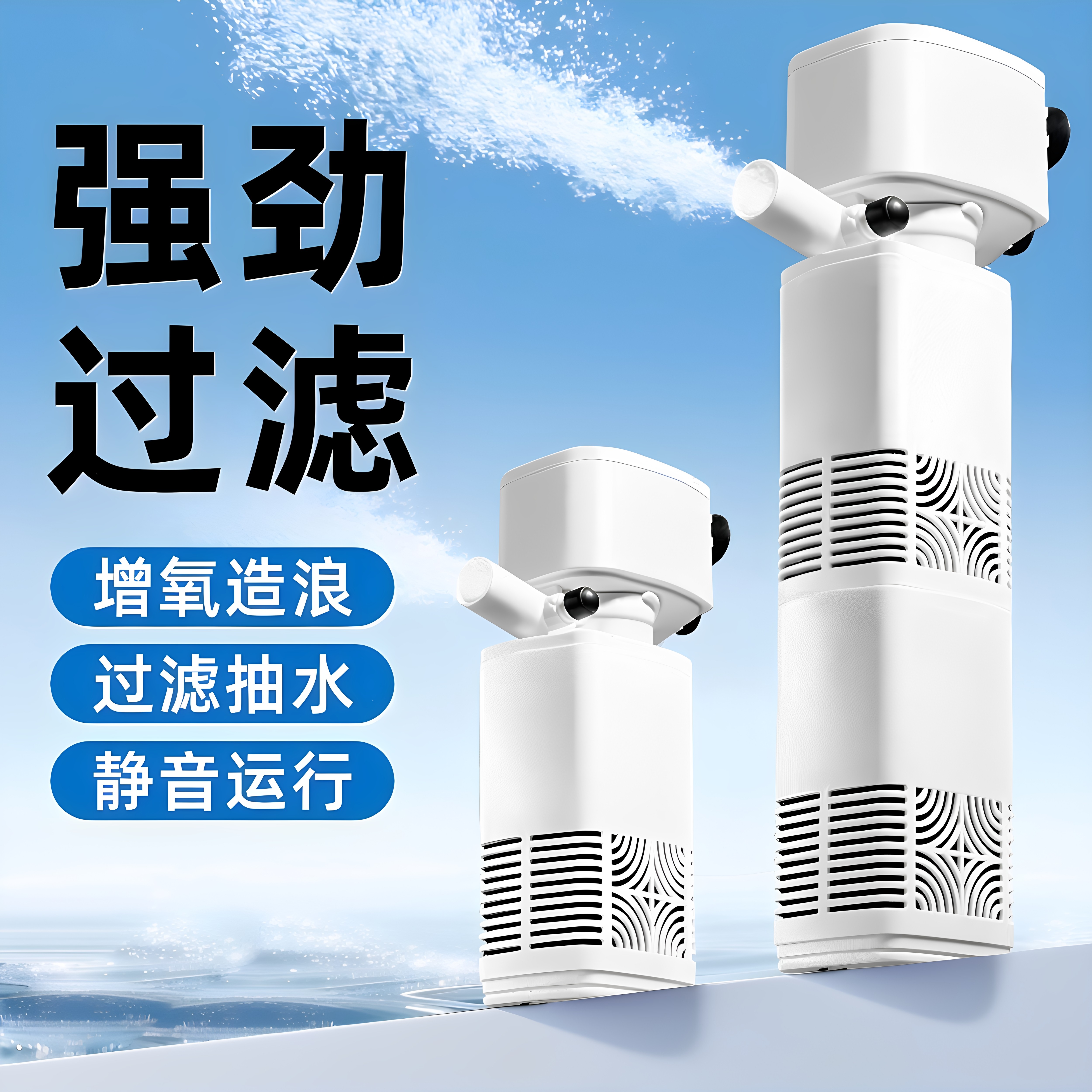 英国鱼缸过滤制氧一体机净水五合一过滤器循环水泵潜水氧气泵生态