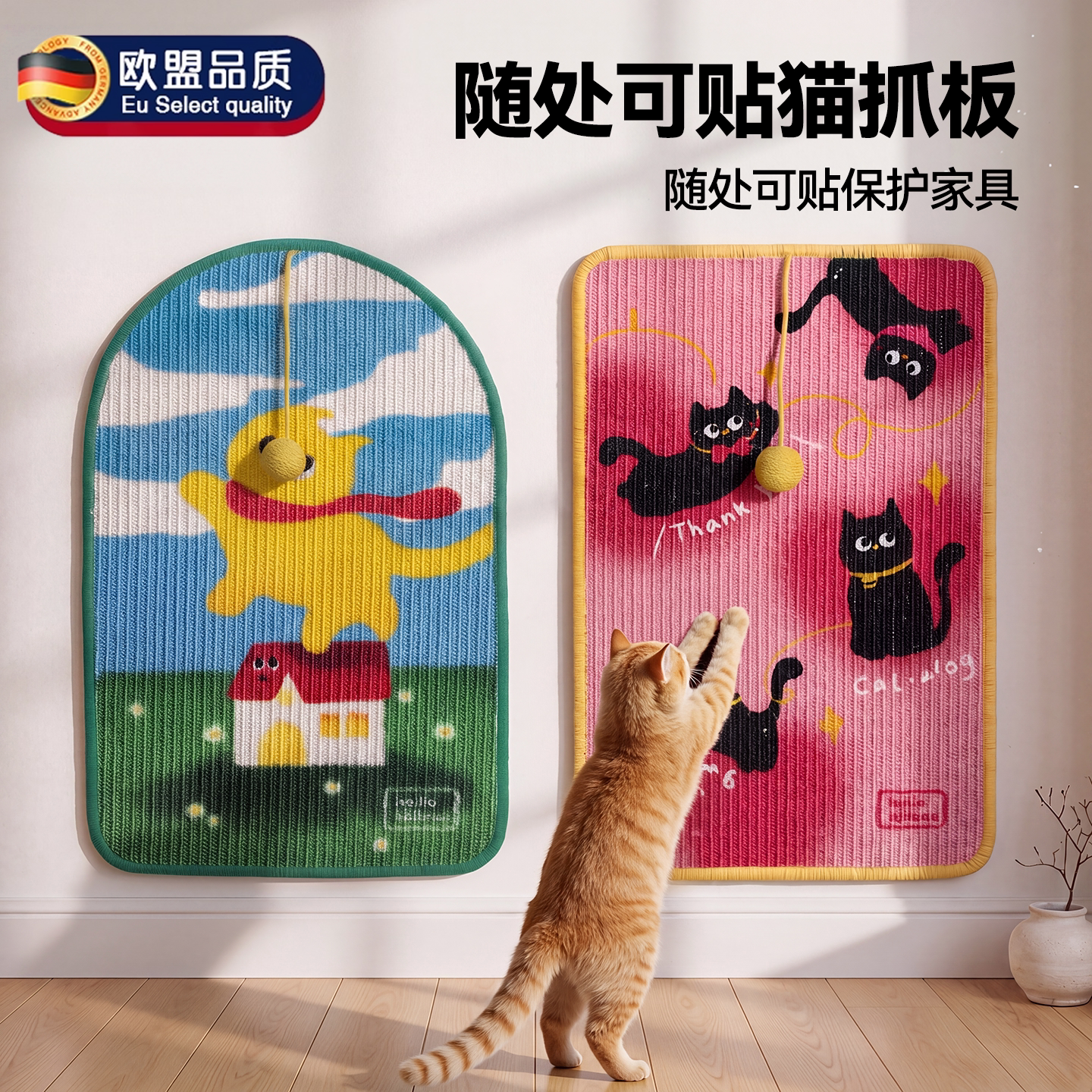 英国猫抓板贴墙耐磨不掉屑磨爪器