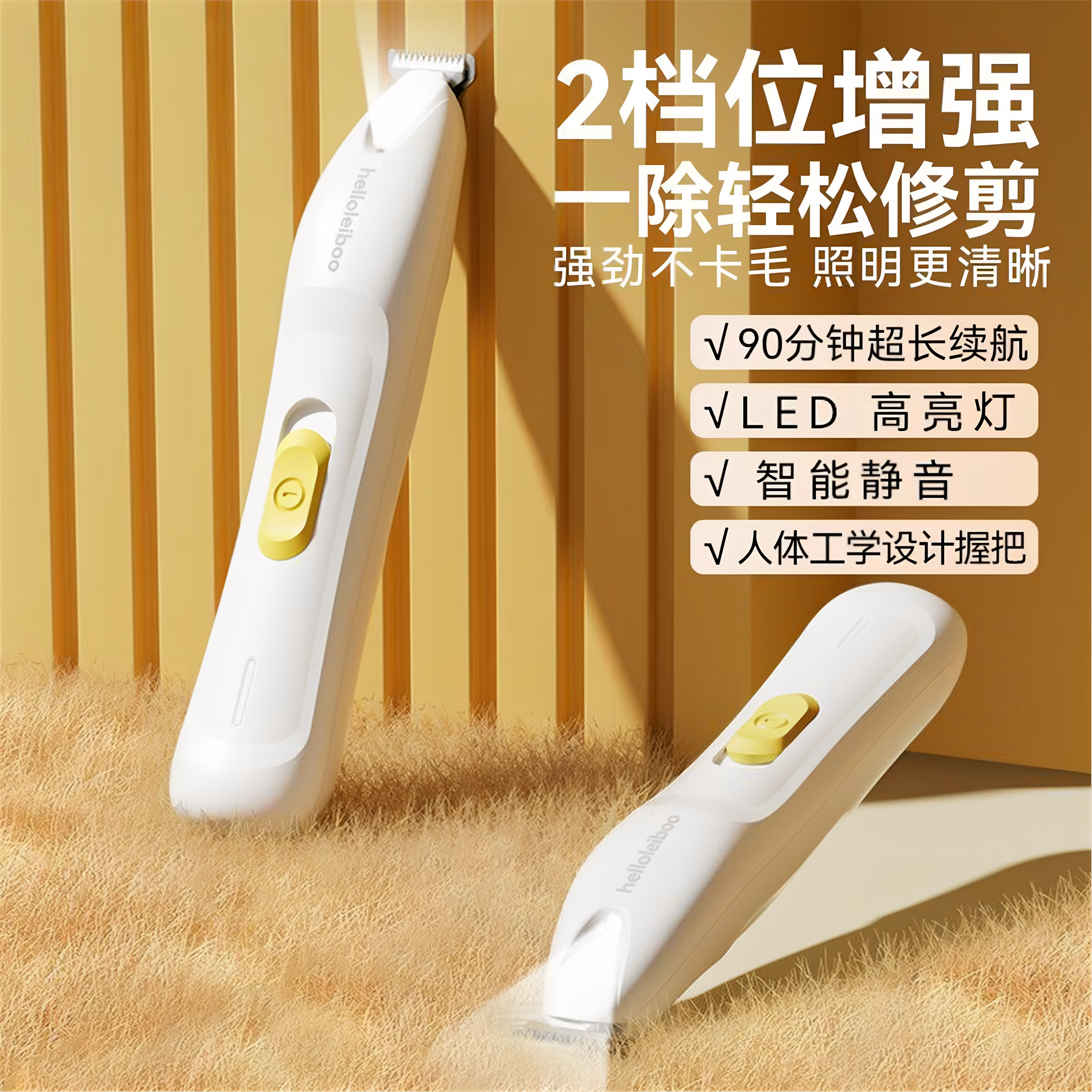 宠物剃毛器猫咪狗狗剃脚毛耳毛修脚底毛低音电动电推剪超长续航