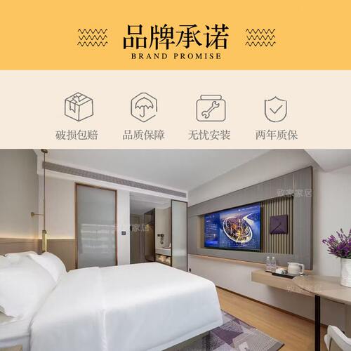 甄选丽枫酒店家具酒店客房家具全套标间套房一站式工程星级酒店床