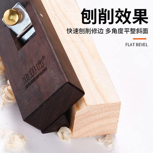 甄选木井方 黑檀 45度60度 可调式斜角刨 修边 倒角刨子 木刨木工