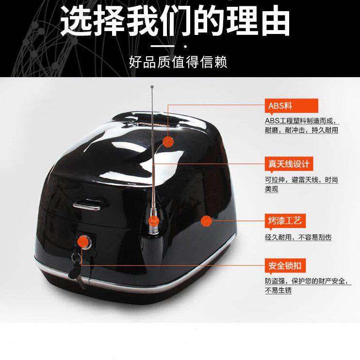 甄选电摩通用款维多利亚带天线摩托车尾箱电动车后备箱猎鹰特大号