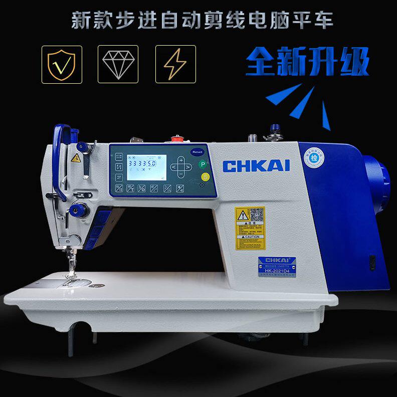 甄选电脑车全自动平车工业缝纫机家用电动多功能小型吃厚花样缝纫