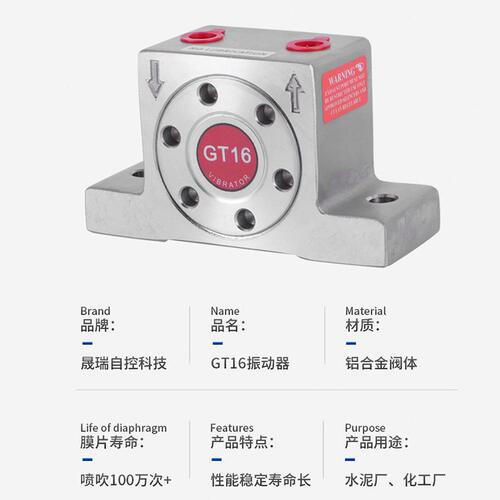 甄选不锈钢GT16振动器涡轮气动振动器小型工业振荡器仓壁震动气震