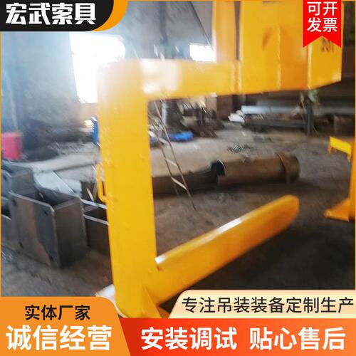 甄选厂家生产 立式吊、卧式吊卷筒吊具  钢卷吊具 品质可靠