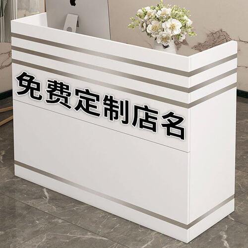 甄选收银台前台迎宾台服务台吧台桌公司前台接待台工简约现吧台