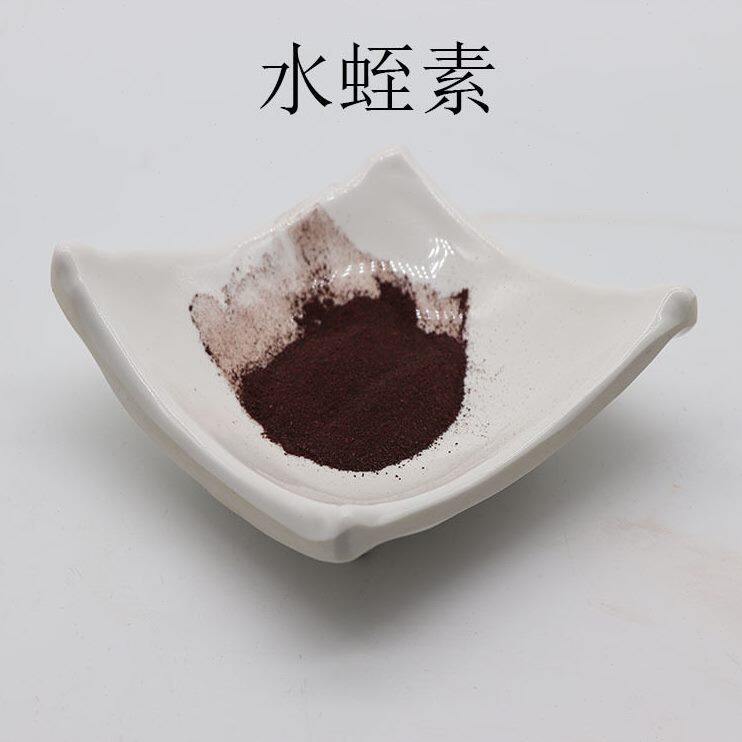 甄选水蛭素1200ATU多规格水蛭提取物万方现货包邮菲牛蛭冻干粉100