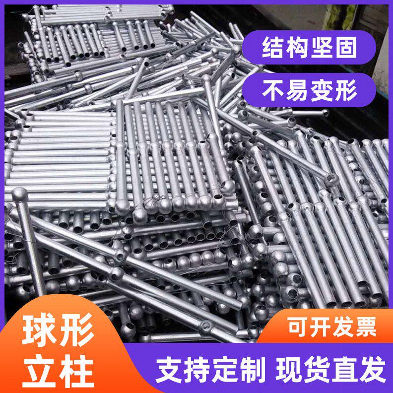 甄选镀锌球型栏杆立柱 手扶双球球接护栏 球形立柱围栏 三球立柱