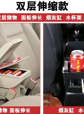 甄选现瑞纳扶手箱 Hyundai Solaris I专用储物盒改装armrest box