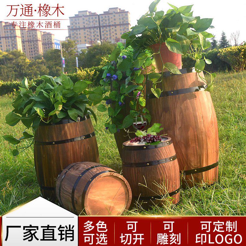 甄选BG54橡木摆设婚庆道具酒桶装饰桶实木制红酒桶酒庄啤酒桶酒吧