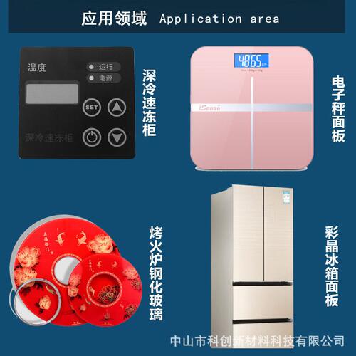 甄选厂家供应玻璃油墨金属油墨低温双组份固化剂丝网印刷喷塑漆面