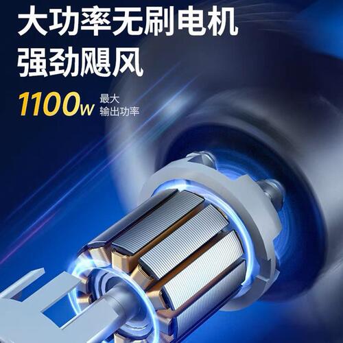 甄选东成充电式无刷吹风机DCQF40171H2S鼓风机大功率吹灰除尘工业