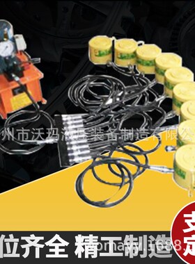 DYG电动超高压分离式液压千斤顶油压横O向超薄短型加长型油缸