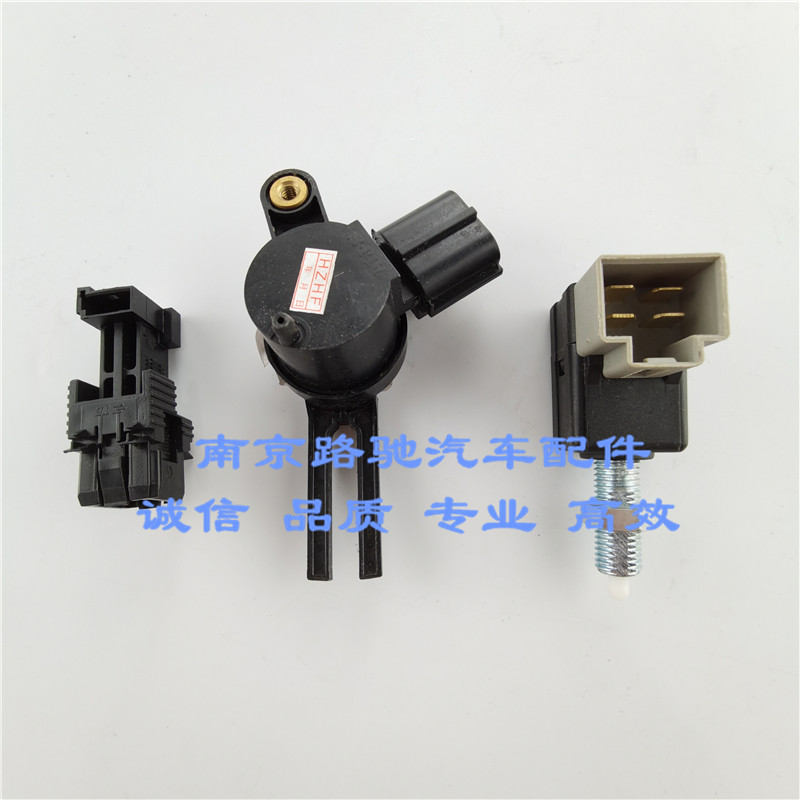 适用于荣威750 550 350 W5I6RX5名爵MG3 MG5 MG6刹车灯开关制动灯