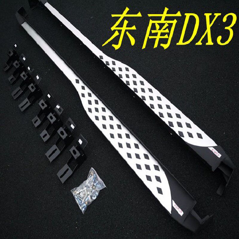 东南dx3原厂踏板专用脚踏板改装汽车装饰用品dx3迎宾踏板出售半边