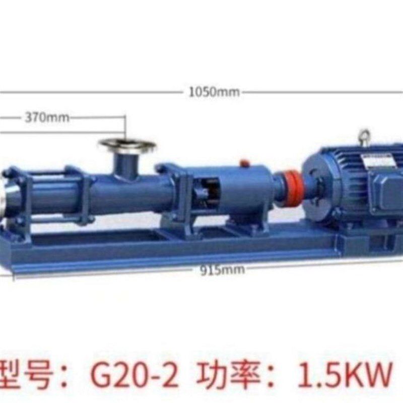 厂家供应G型单螺杆泵 污泥污水泵 高粘度泵 电动稠油泵
