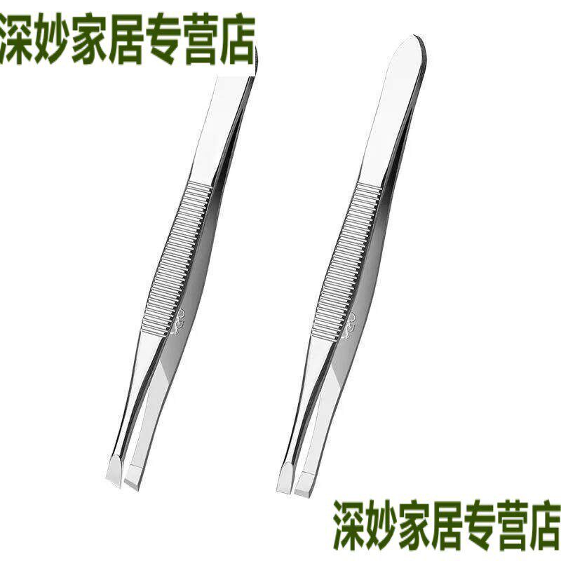 小镊子眉毛夹子拔毛专业聂子多用精密眉捏子夹平口拔毛把胡子神器