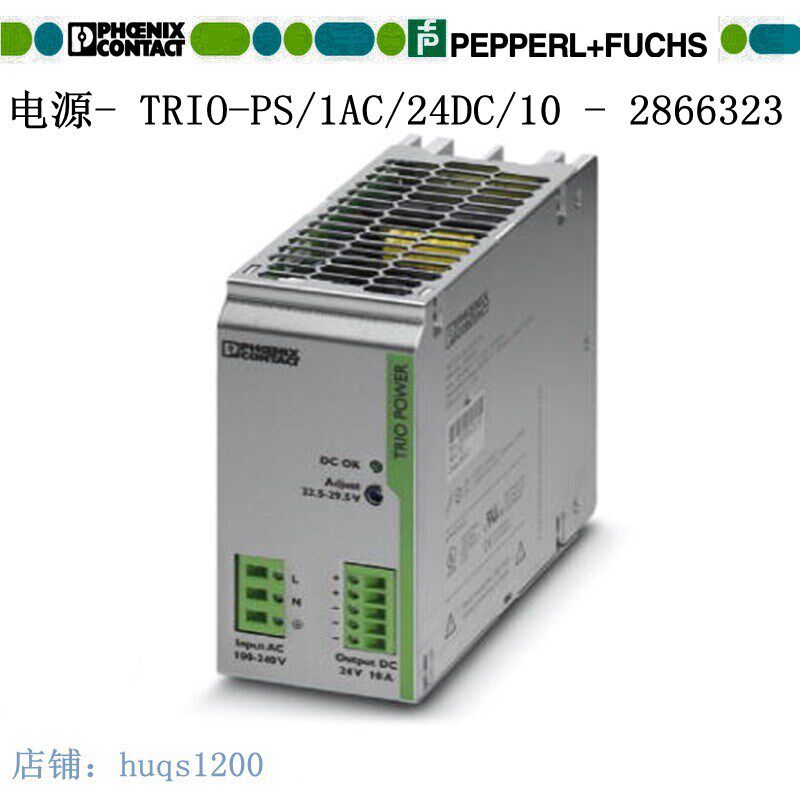 现货phoenix contact菲尼克斯电源 TRIO-PS/1AC/24DC/10 -2866323