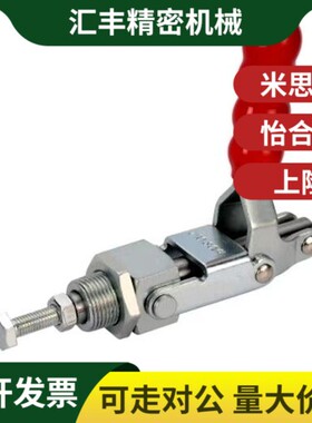 上隆品质TCPM1 TCPM2 TCPM3 推拉式快速夹钳快速压紧器 锁紧器