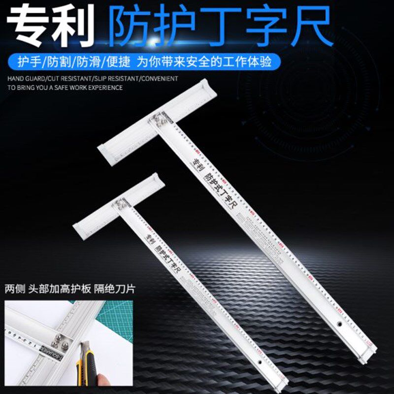 切型美工尺尺角尺防滑线剪防护割画尺铝合金角尺丁广告字裁手T护
