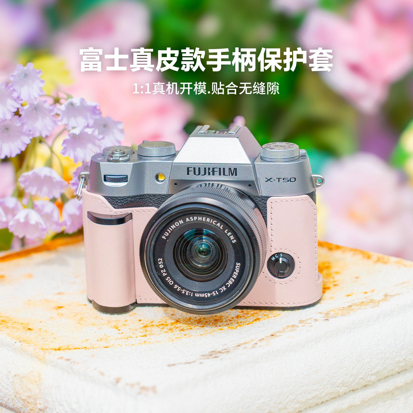 适用富士xt50手柄保护套x100vixm5手柄xt30三代相机包xt30二代皮套xt5皮壳gfx100rf保护壳XE5底座壳真皮配件