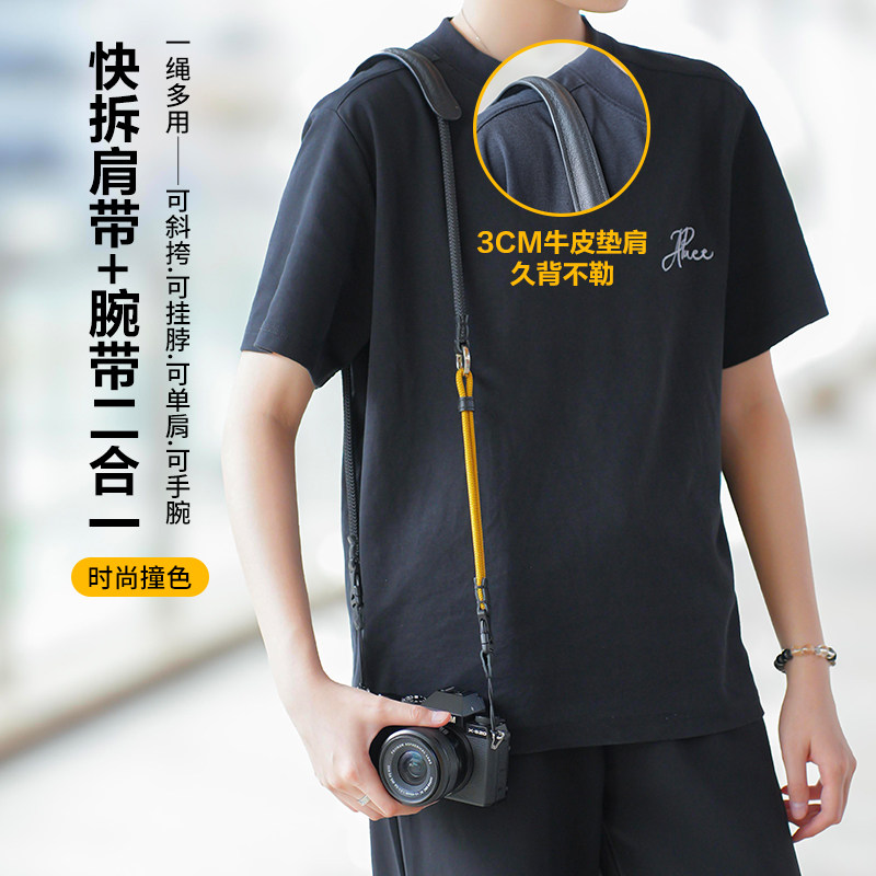 摄侣相机二合一快拆肩带手腕带适用富士xs20xt50背带尼康z30zfc手挂绳索尼a7c2佳能微单徕卡理光gr3x斜跨配件图片