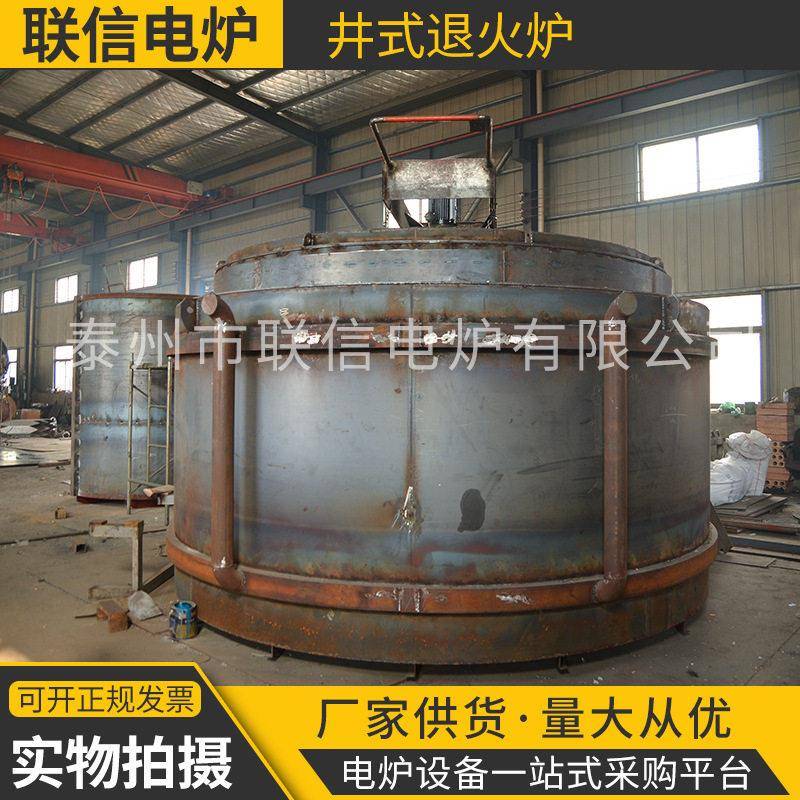 盘圆线材整垛球化气氛保护立式深井热处理电阻炉大容积吊盖井式炉