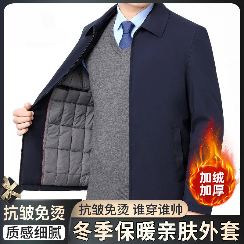 男士翻领加厚多口袋短款保暖夹克图片