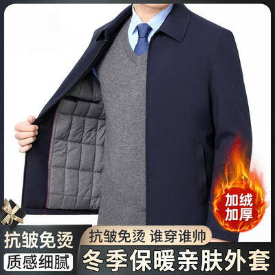 男士翻领加厚多口袋短款保暖夹克