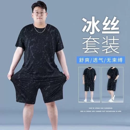 2026夏季新款大码男装夏季短袖冰丝套装宽松透气速干运动套装-37