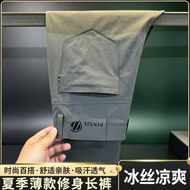 【专柜品质】夏季轻奢宽松户外透气薄款牛仔直筒男士休闲裤-37